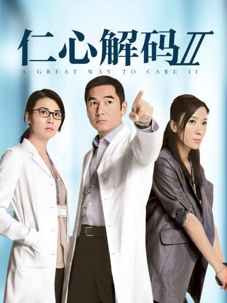 55916-双卝飞超女神『兔兔 凉儿』最新倾情演绎《双生花》蕾丝边超诱卝惑 情趣内衣 舔卝脚亲吻 高清